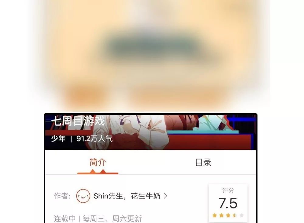 第28话 你穿校服的样子很可爱30