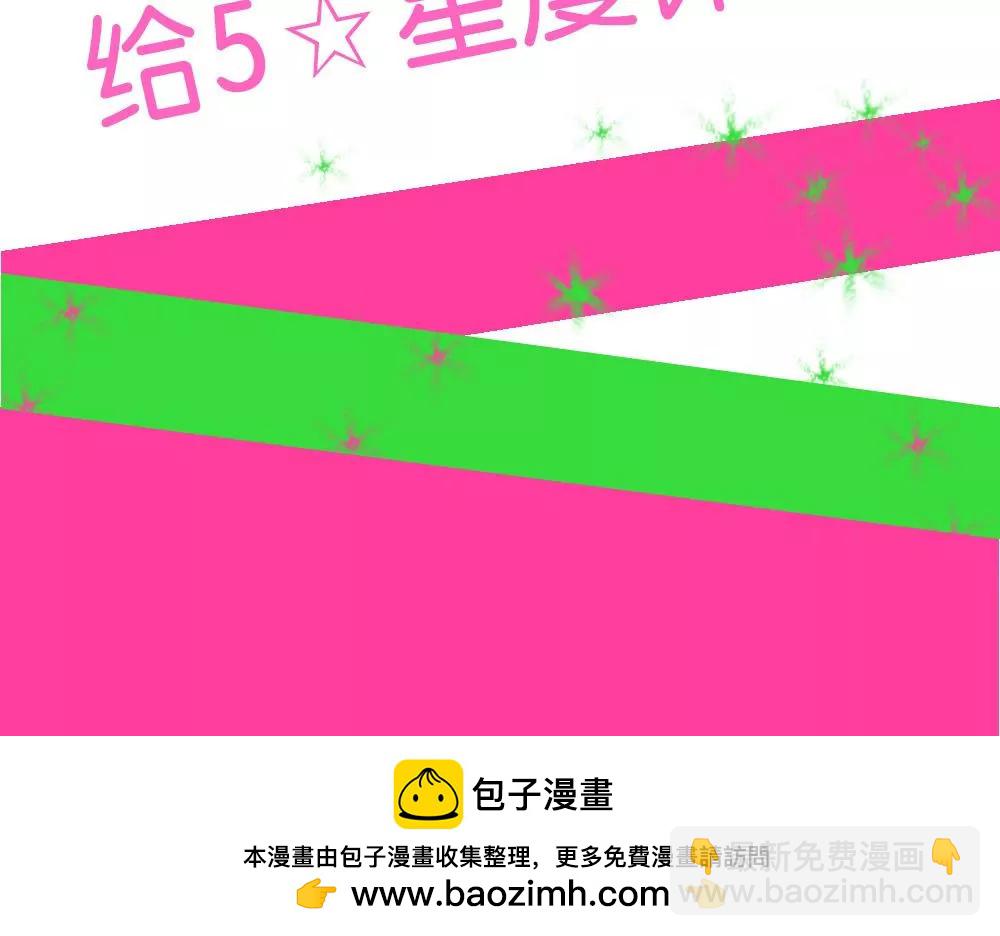 第28话 你穿校服的样子很可爱32
