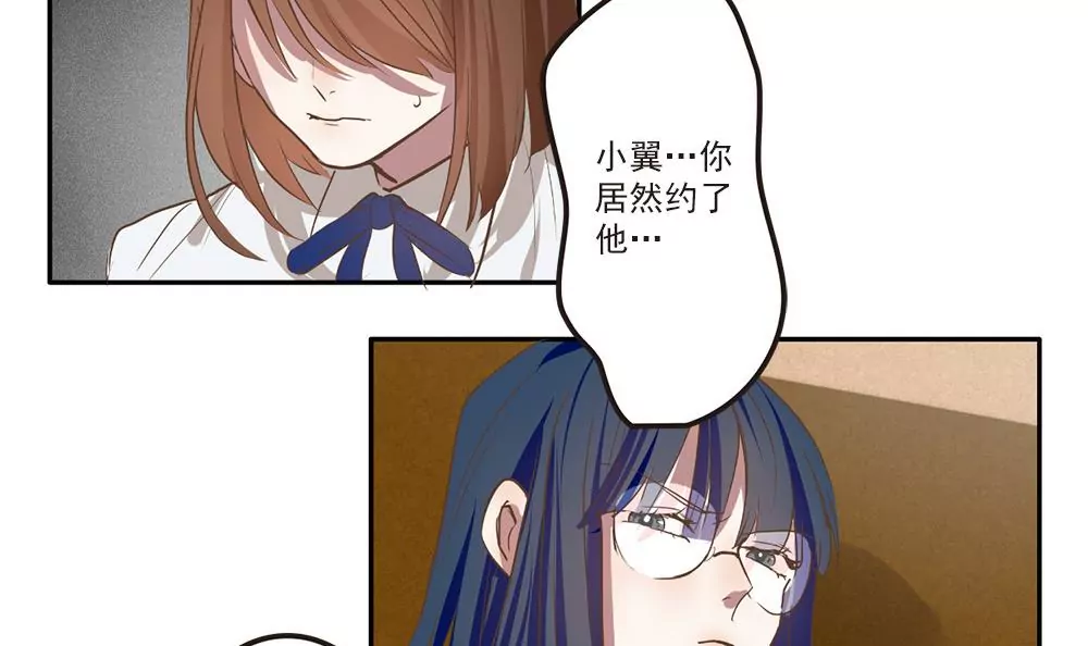 第28话 你穿校服的样子很可爱5