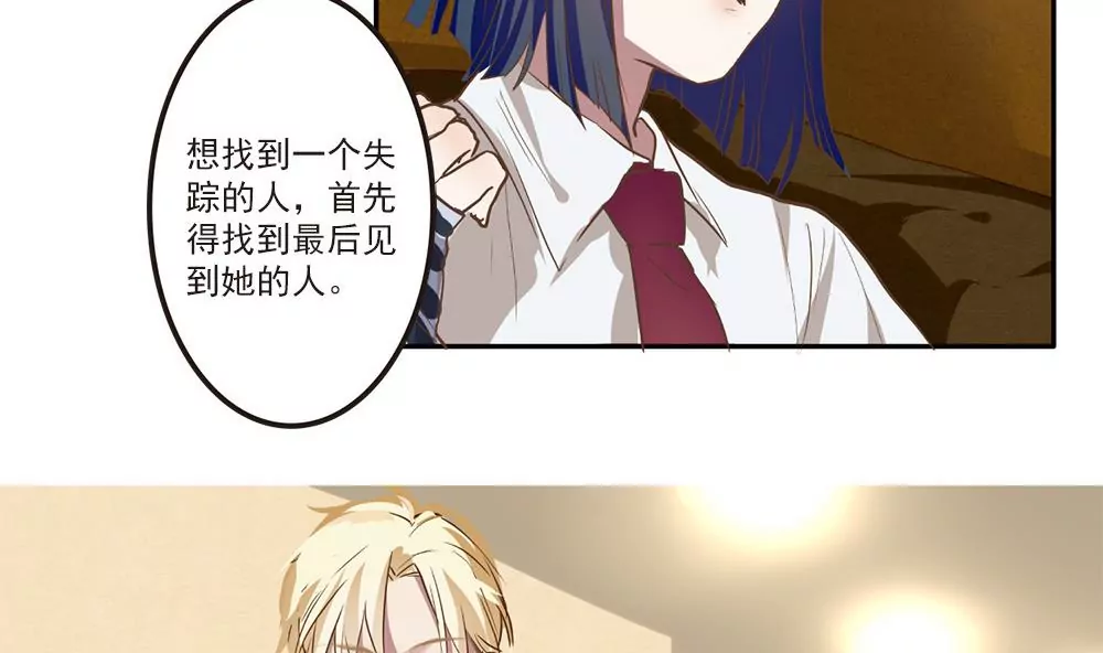 第28话 你穿校服的样子很可爱6