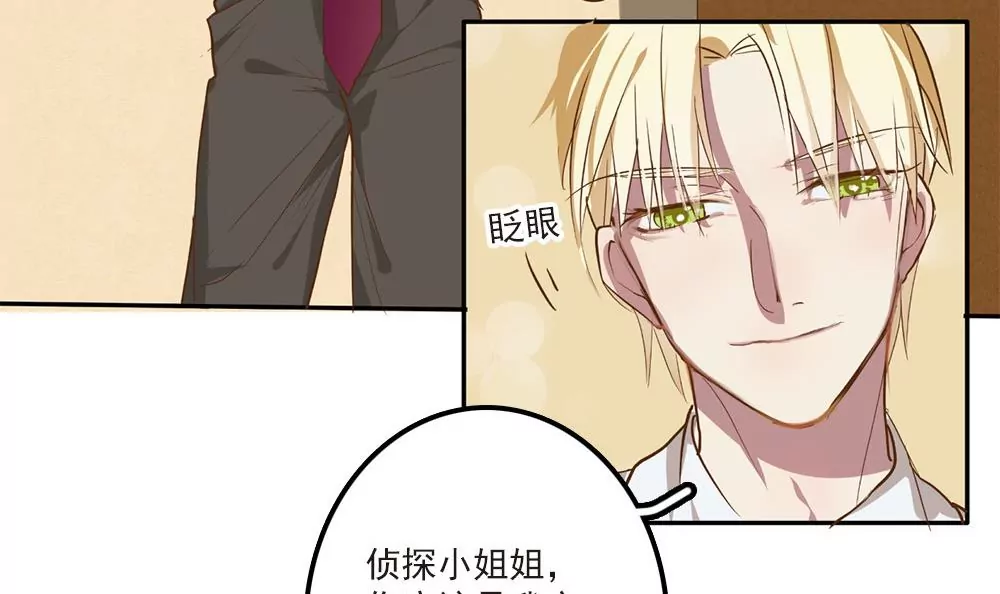 第28话 你穿校服的样子很可爱8