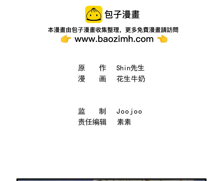 第33话 这明明是我们的秘密1