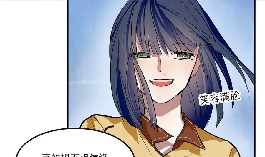 第33话 这明明是我们的秘密10
