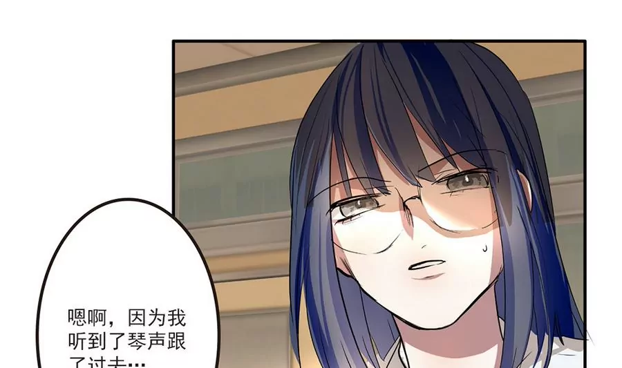 第33话 这明明是我们的秘密15