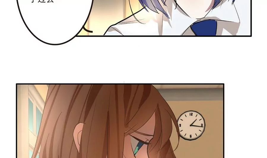 第33话 这明明是我们的秘密16