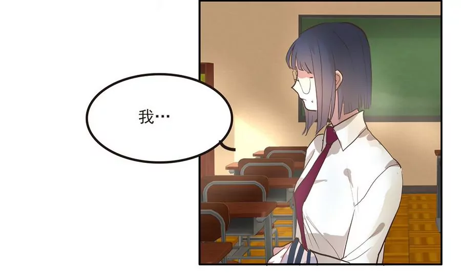 第33话 这明明是我们的秘密18