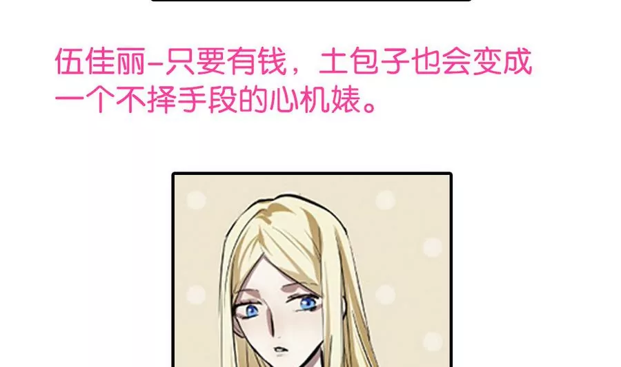 第33话 这明明是我们的秘密27