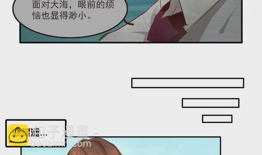 第33话 这明明是我们的秘密3
