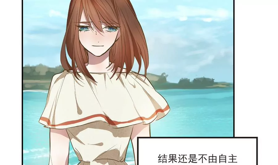 第33话 这明明是我们的秘密4