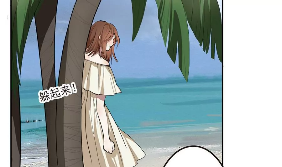 第33话 这明明是我们的秘密7