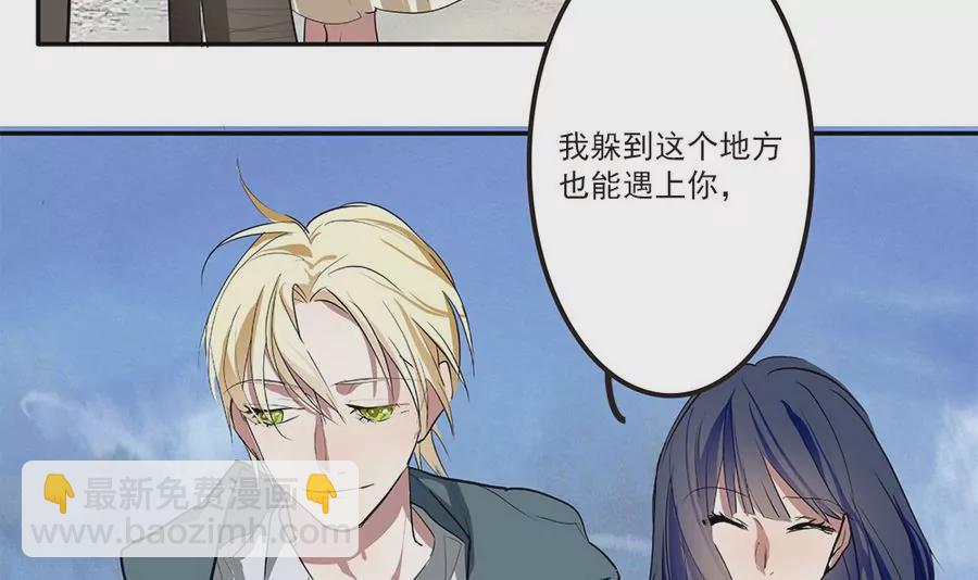 第33话 这明明是我们的秘密8