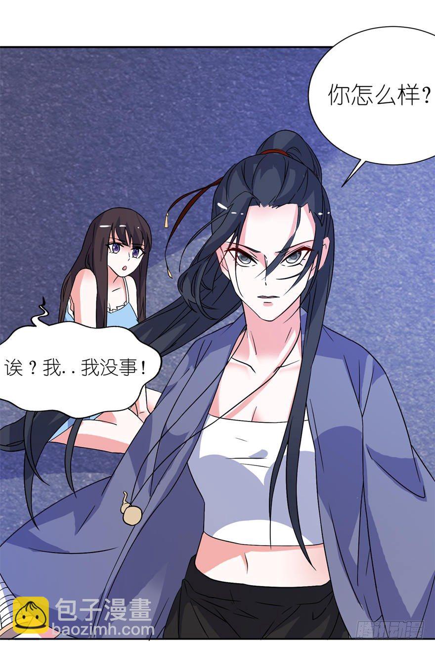 神秘来客15