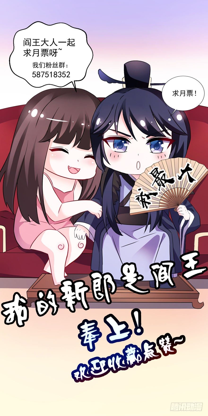 神秘来客27