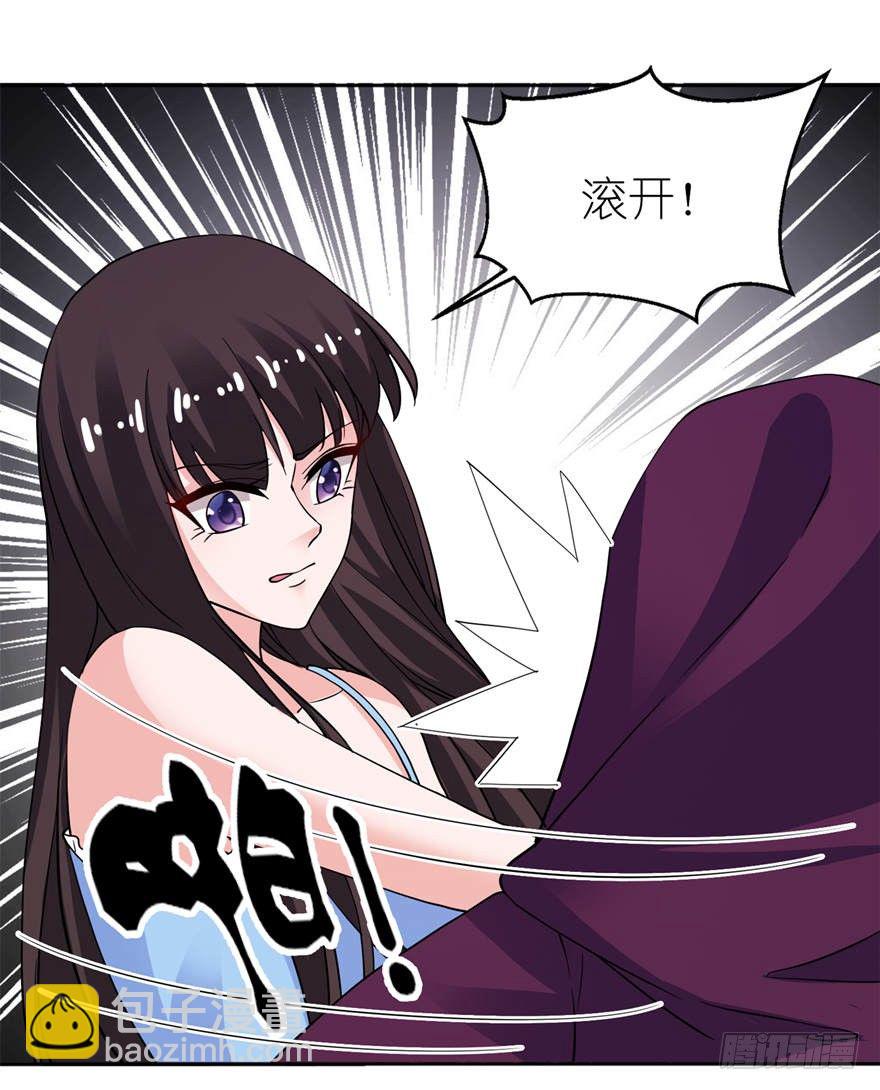 神秘来客3