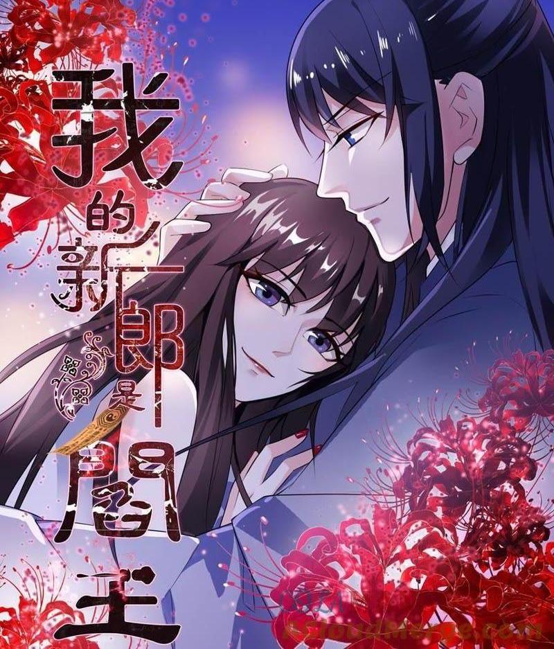 渣男上线0
