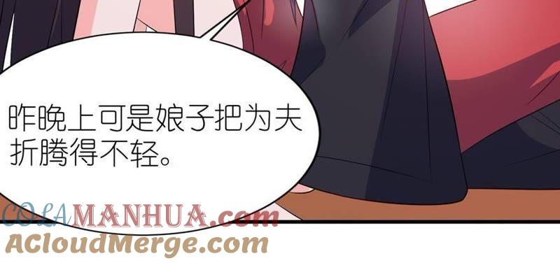 渣男上线12