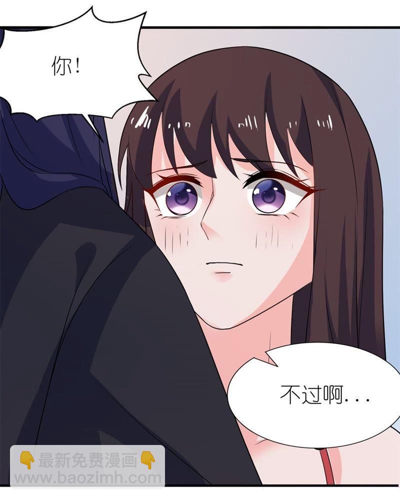 渣男上线14