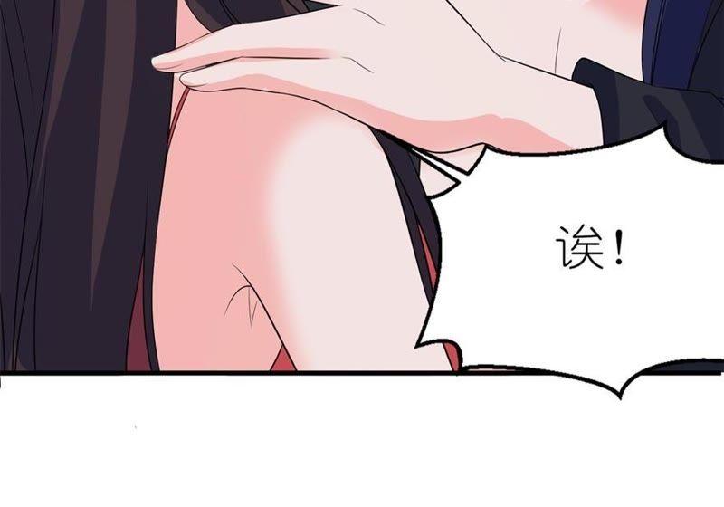 渣男上线16