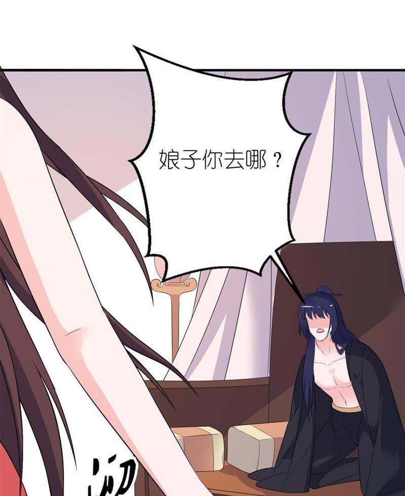 渣男上线17