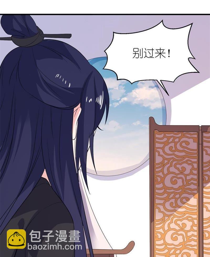 渣男上线19