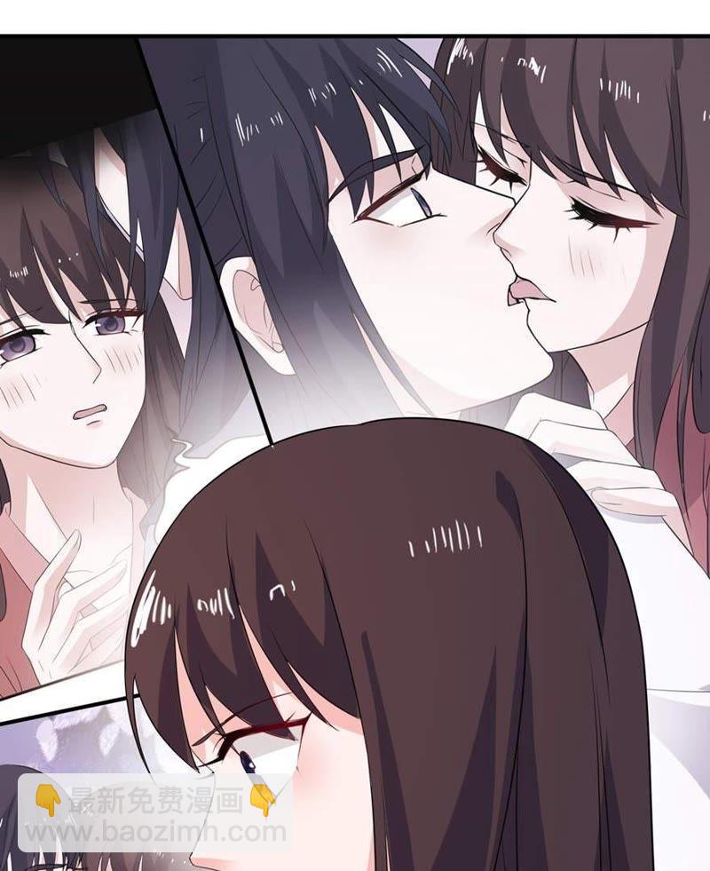 渣男上线22