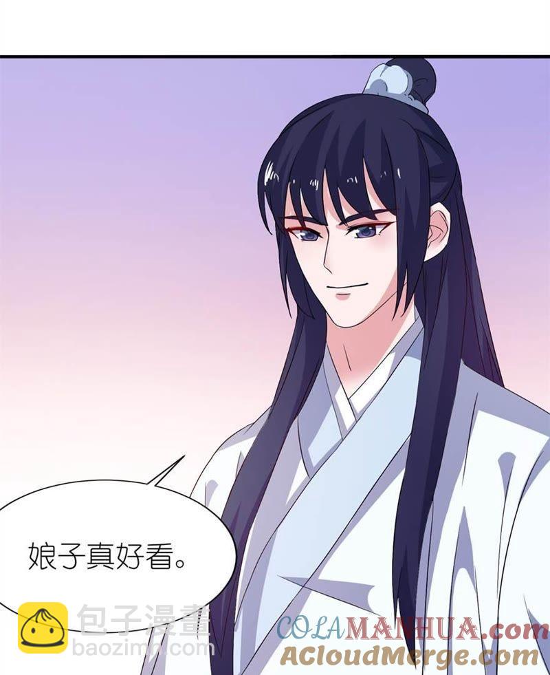 渣男上线30