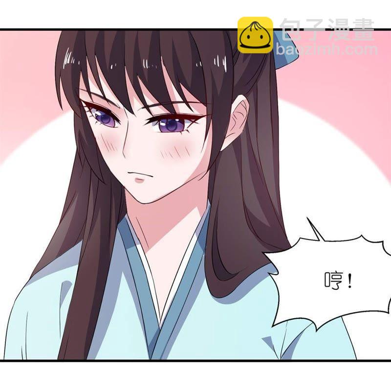 渣男上线32
