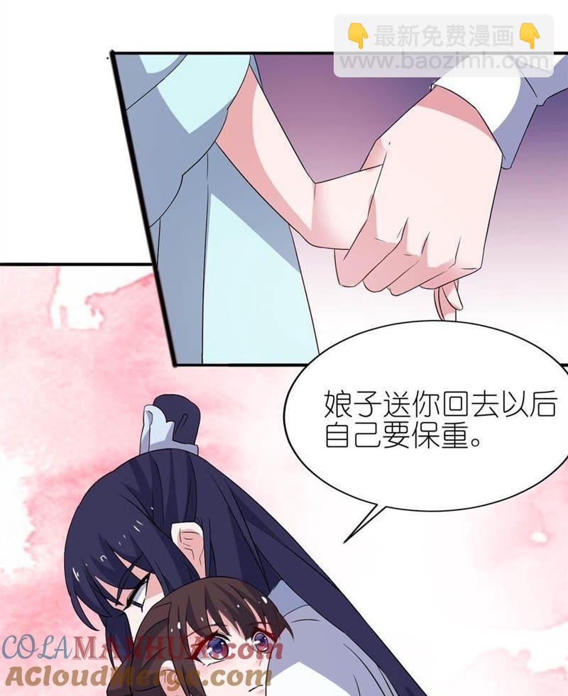 渣男上线33