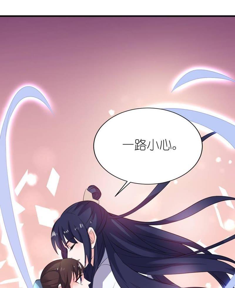渣男上线38