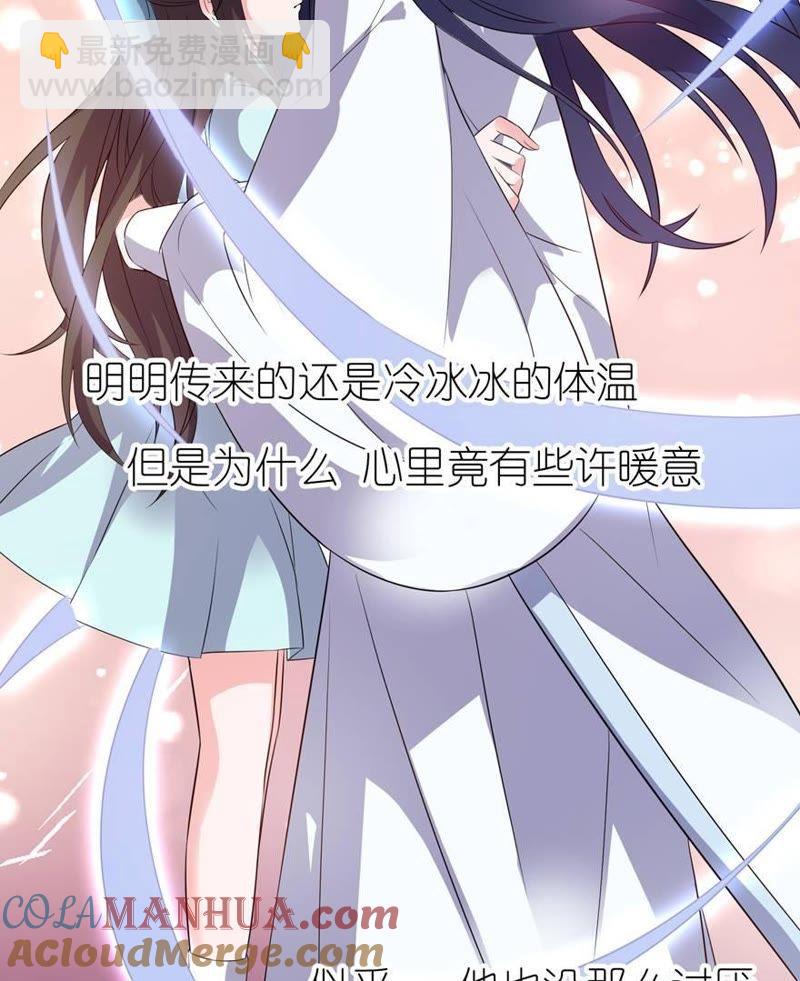 渣男上线39