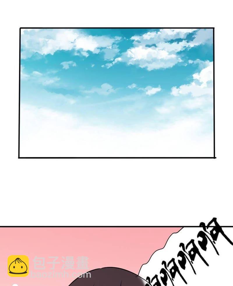 渣男上线4