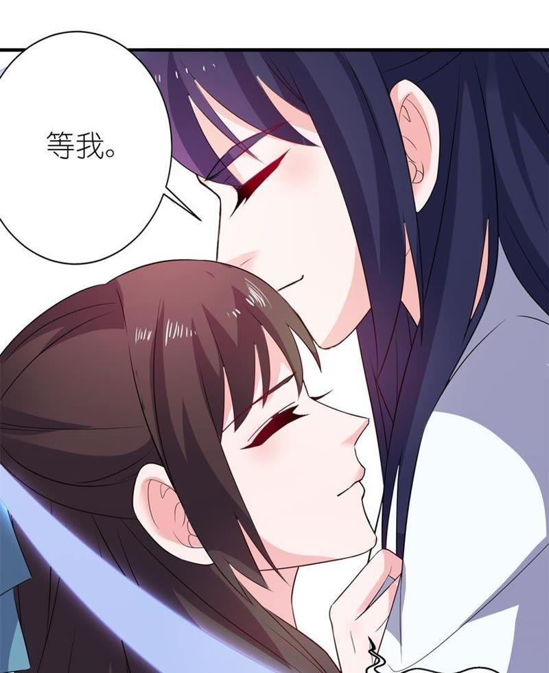 渣男上线41