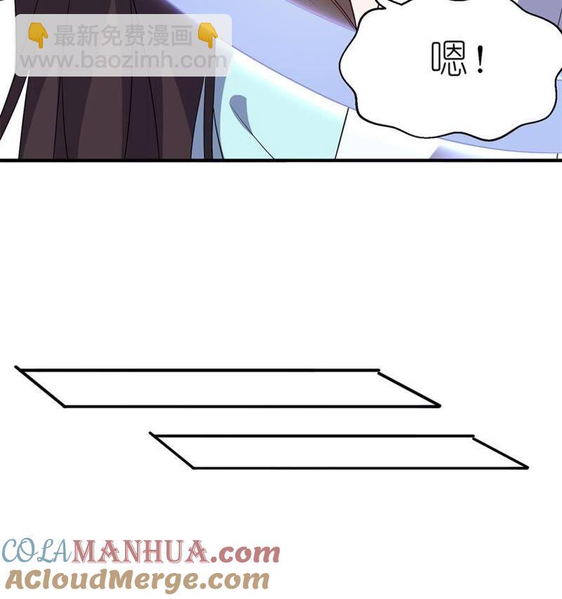 渣男上线42