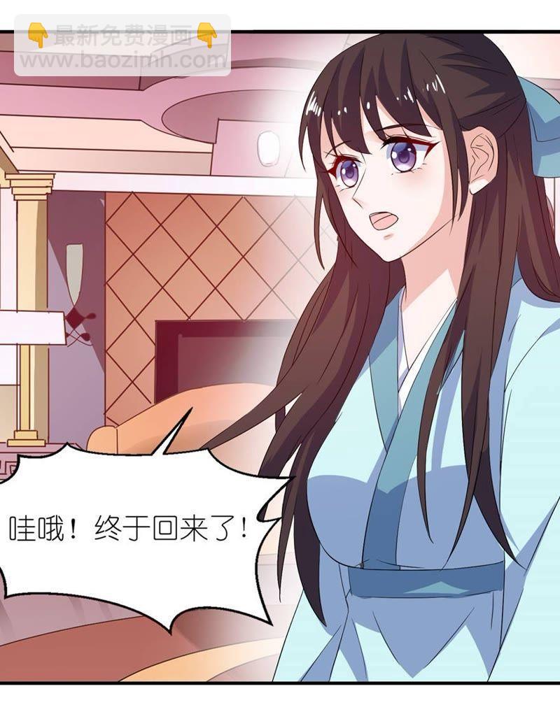 渣男上线44