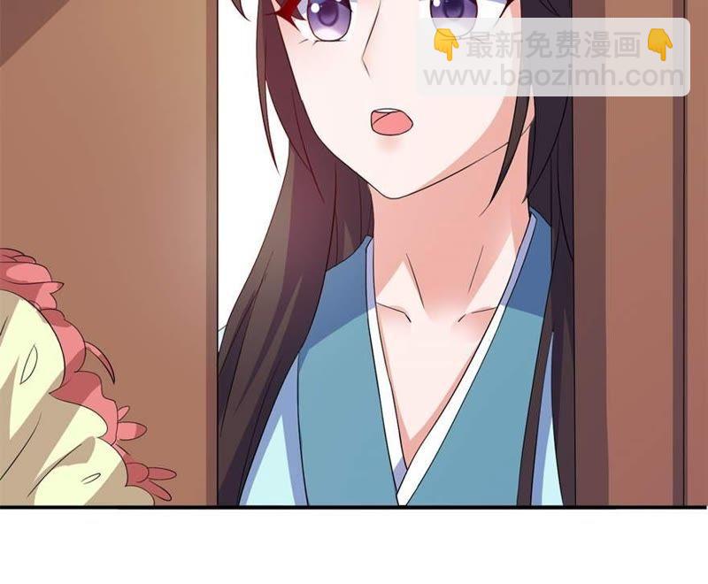 渣男上线47