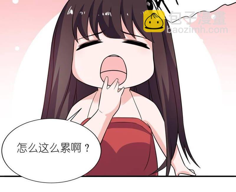 渣男上线5