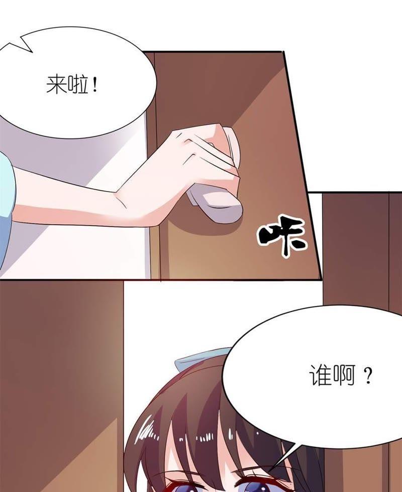 渣男上线50