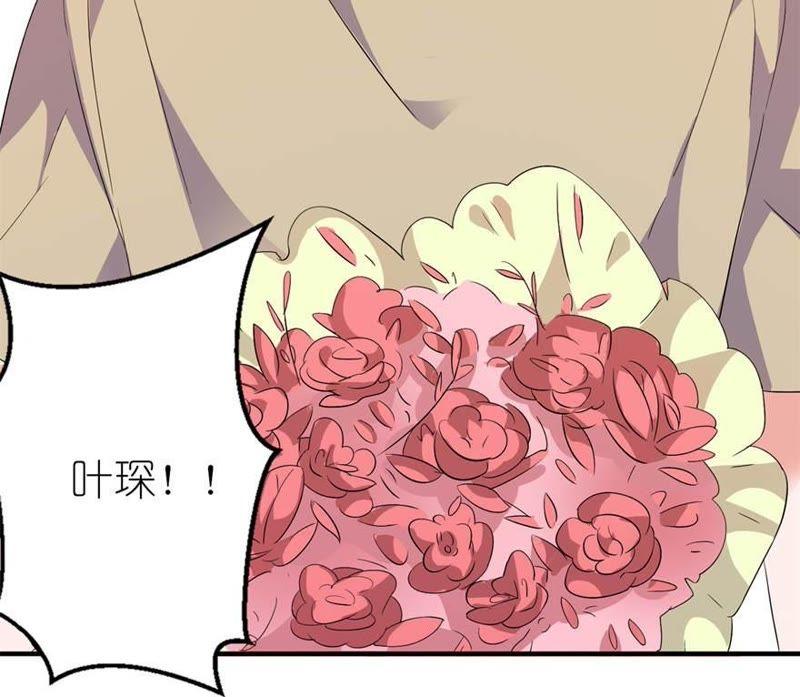 渣男上线53