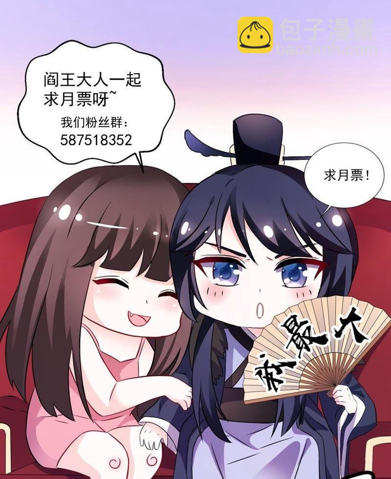 渣男上线54