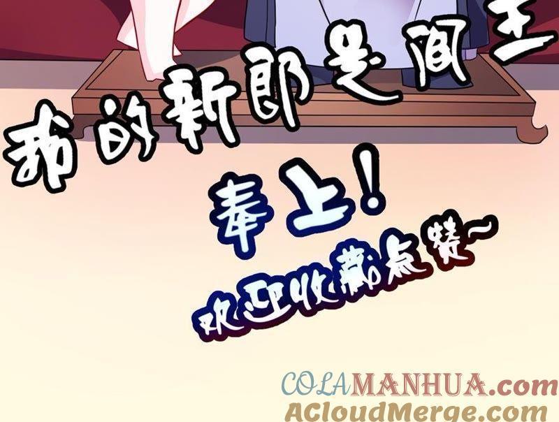 渣男上线55