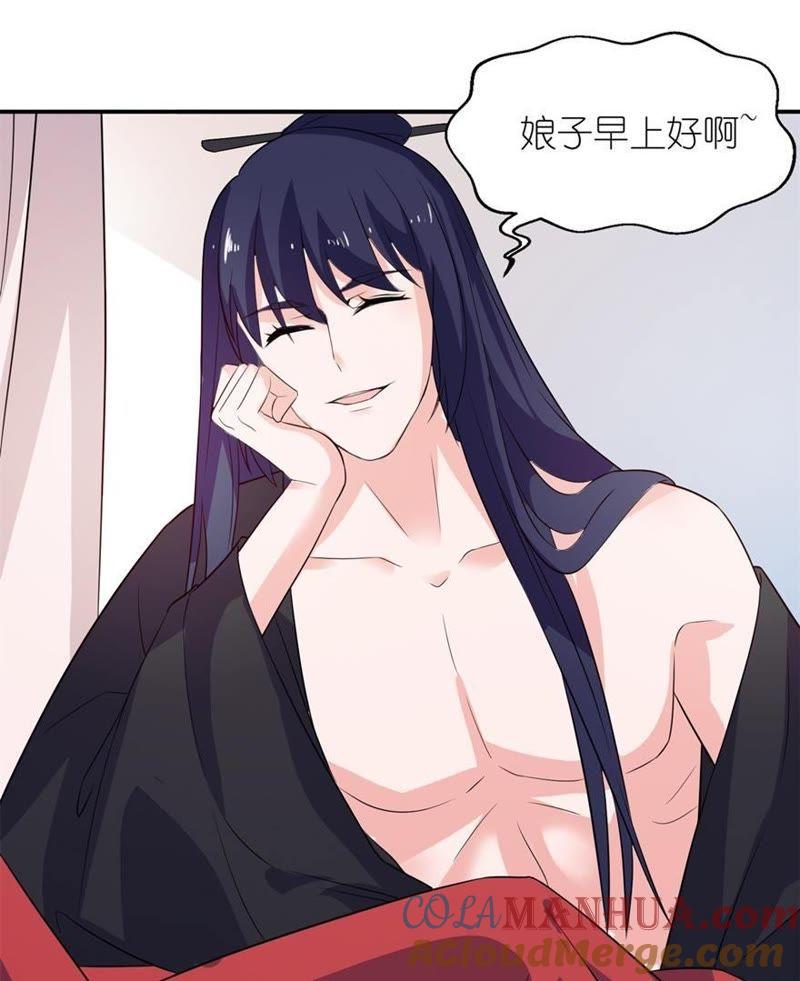 渣男上线6