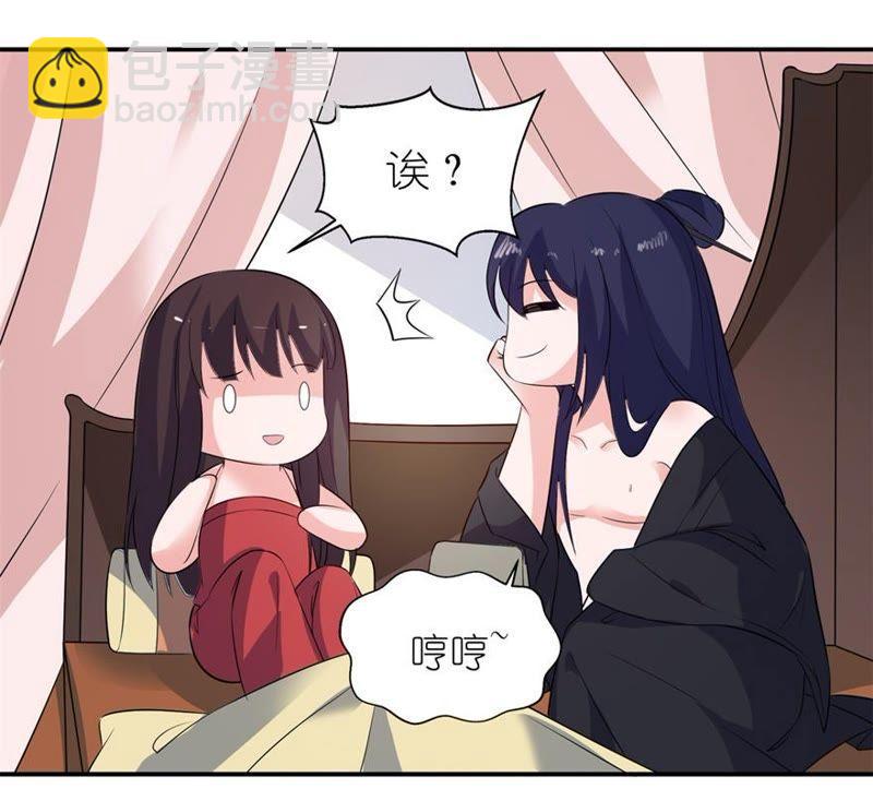 渣男上线8