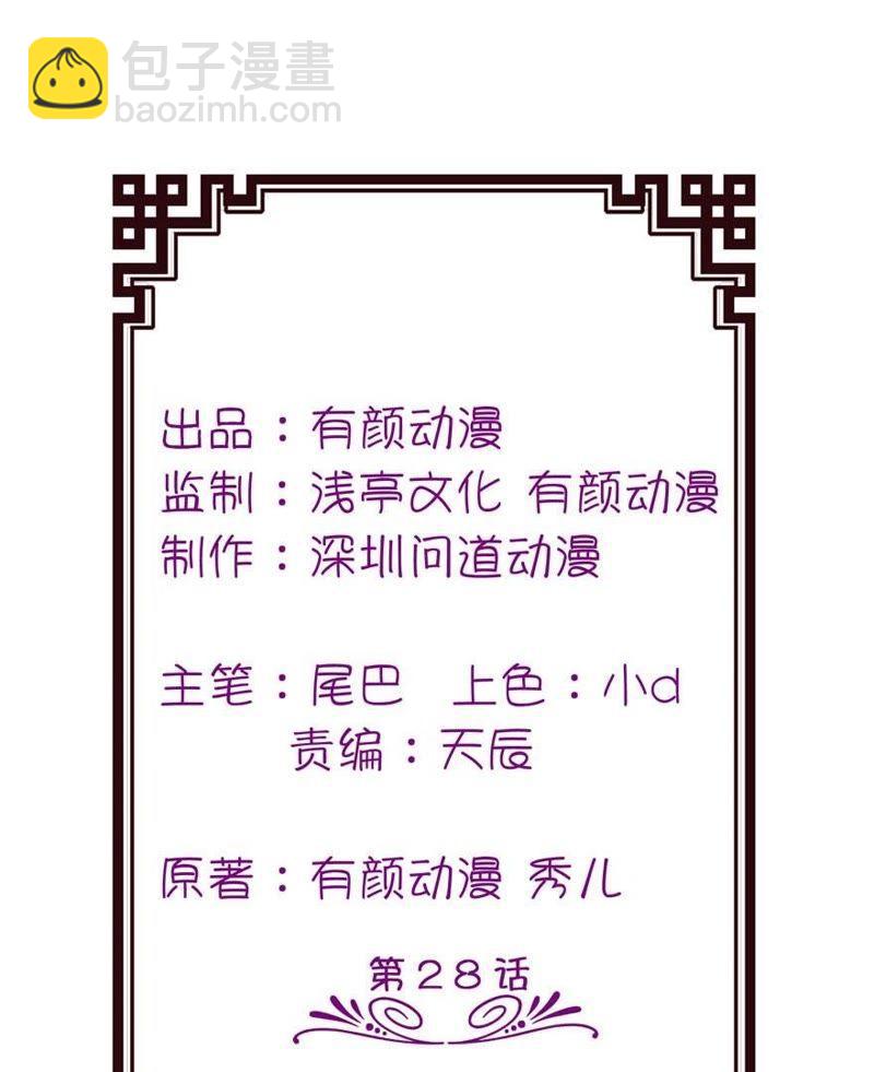 女娲庙2