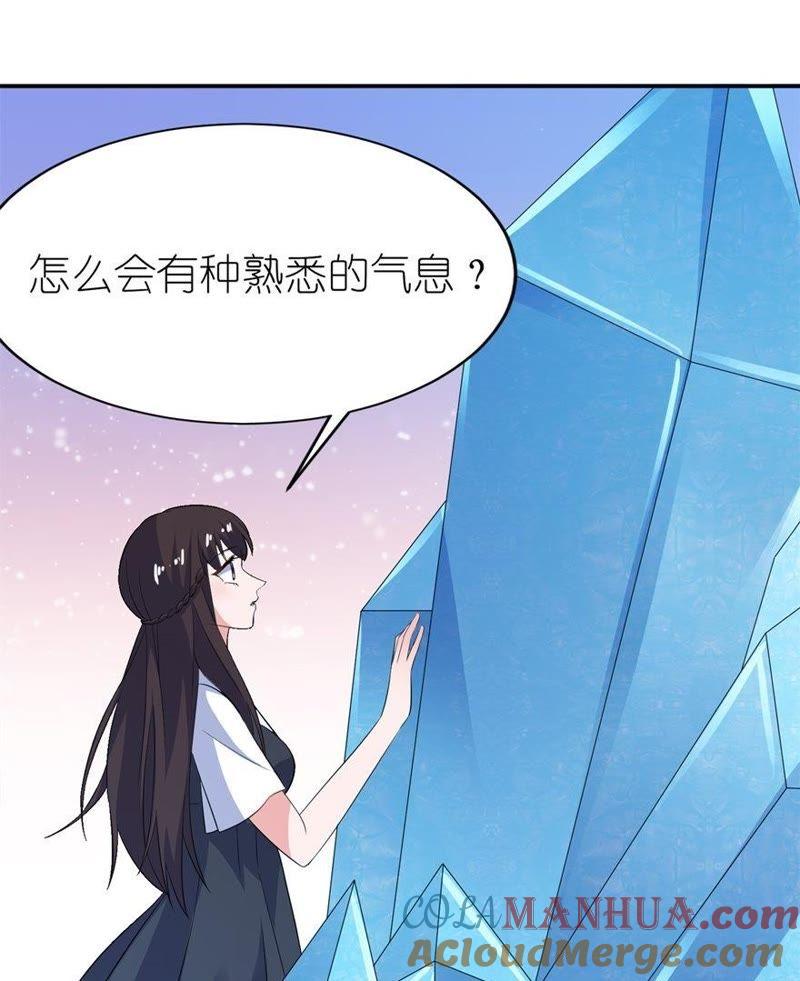 水晶人18