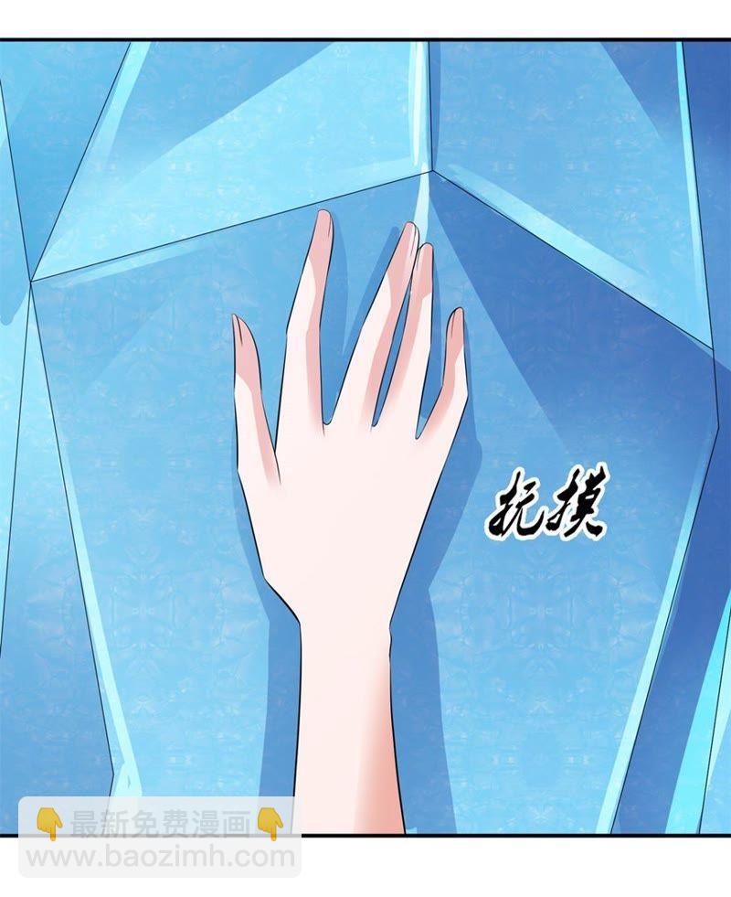 水晶人20