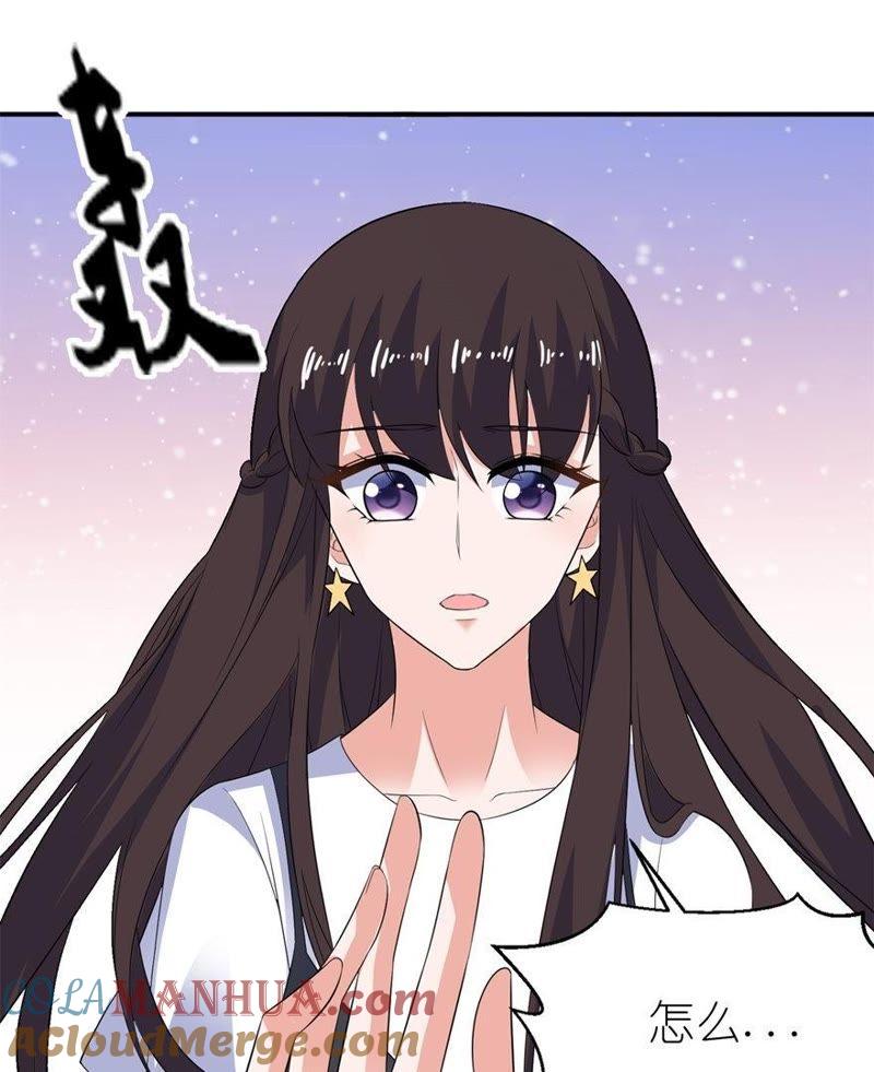 水晶人21