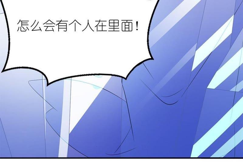 水晶人26
