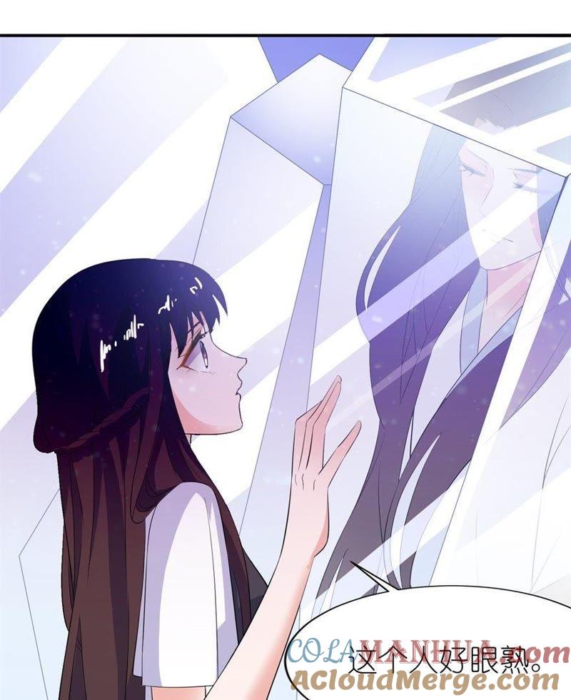 水晶人27