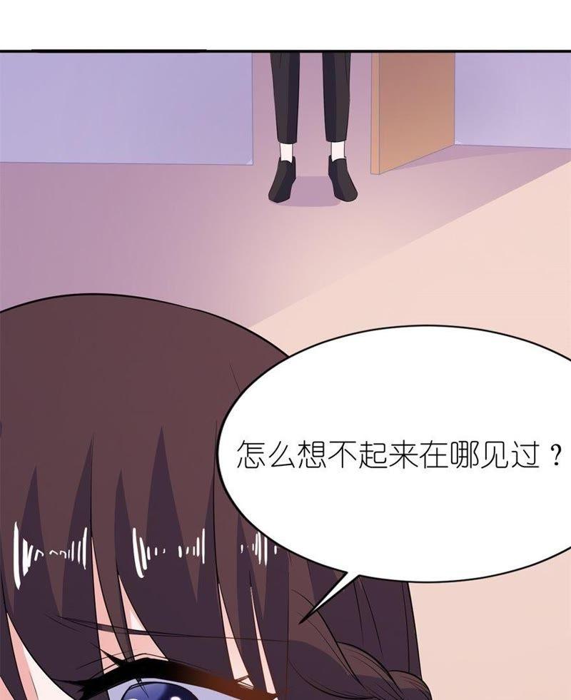 水晶人29