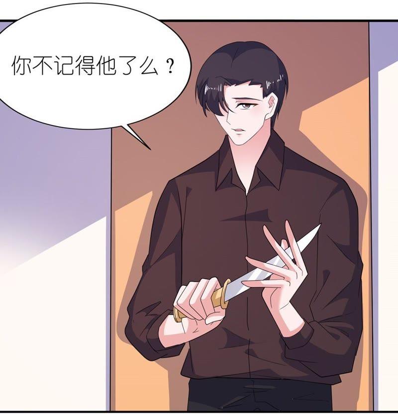 水晶人31